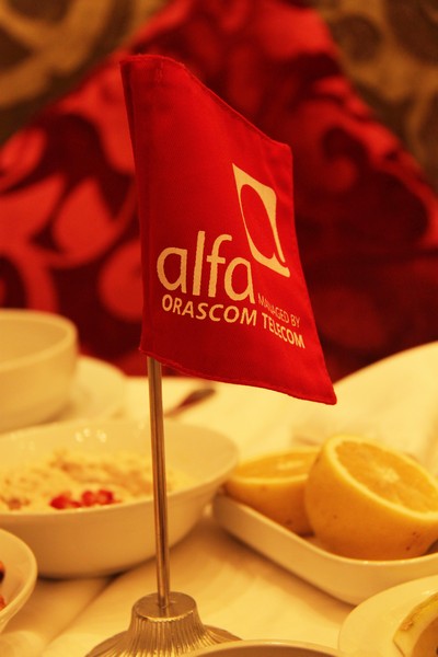 Alfa Annual Media Iftar